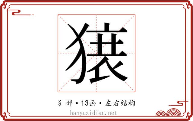 𬍀