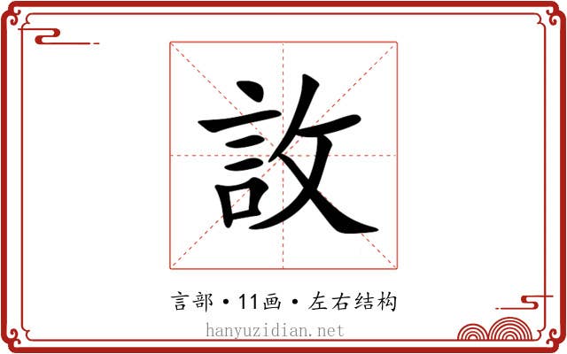 䚺 䚺