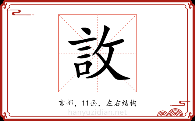 䚺 䚺