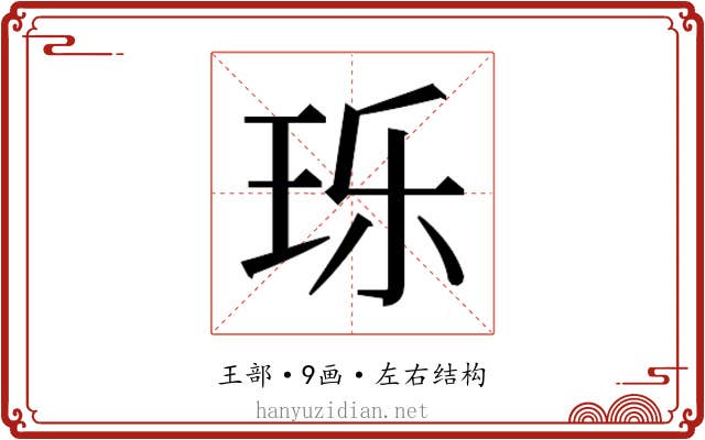 𬍛