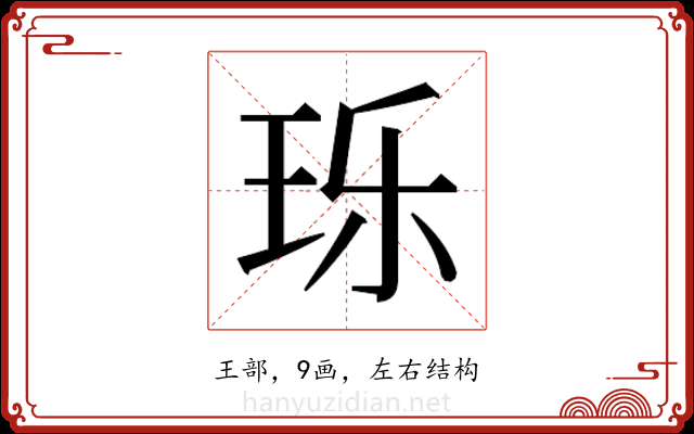 𬍛