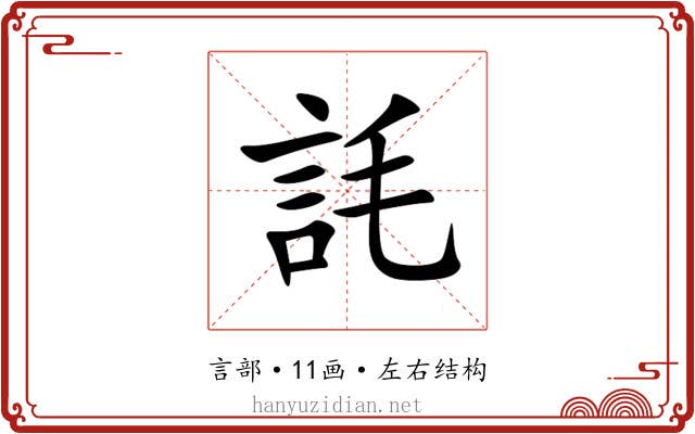 䚽 䚽