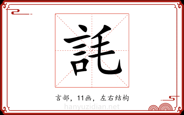 䚽 䚽
