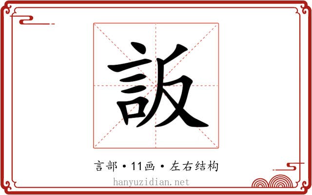 䛀 䛀