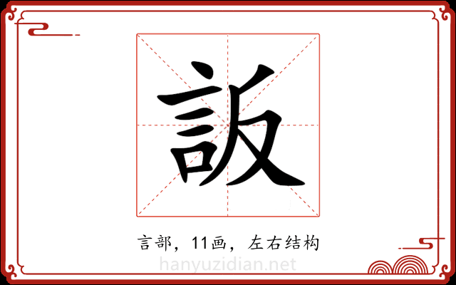 䛀 䛀