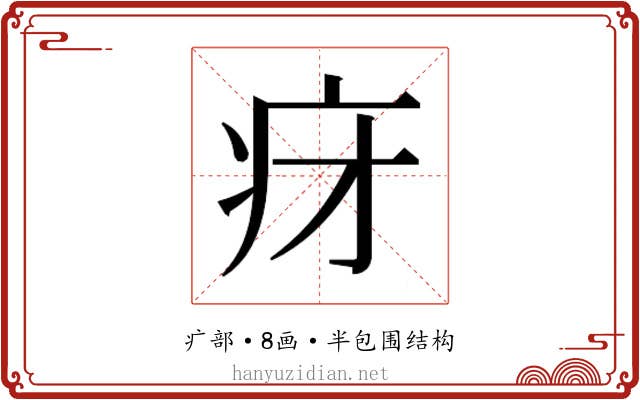 𬏛