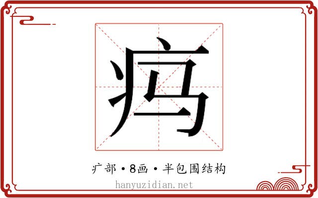 𬏜
