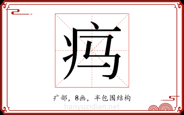 𬏜