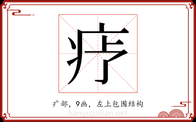 𬏝