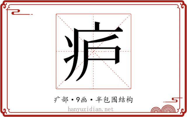 𬏞