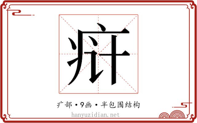 𬏟