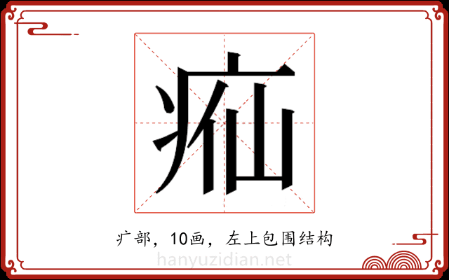 𬏣