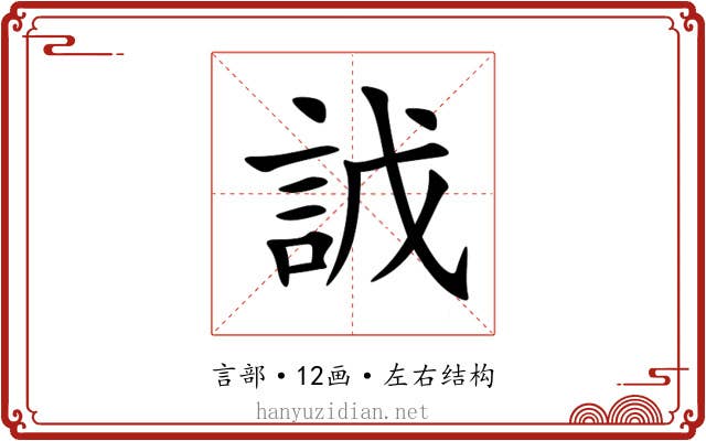 䛋 䛋