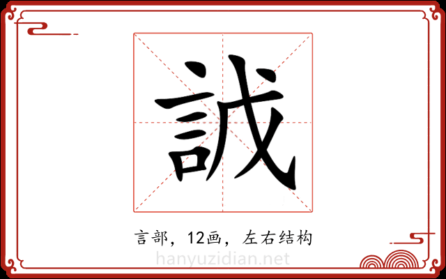 䛋 䛋