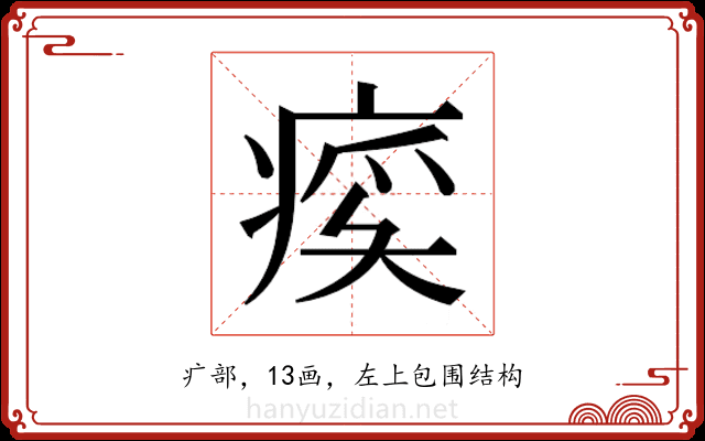 𬏰