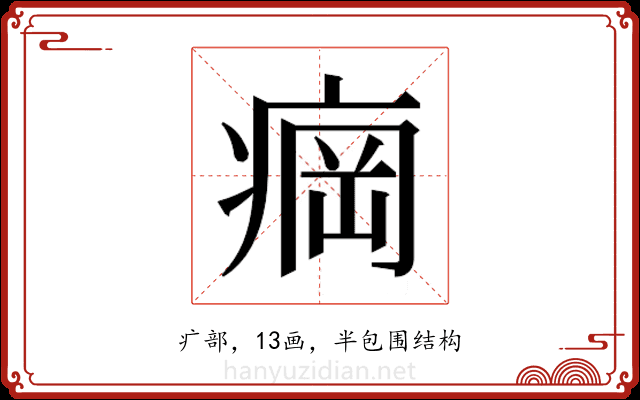 𬏲