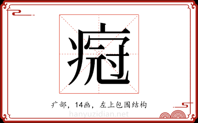 𬏸