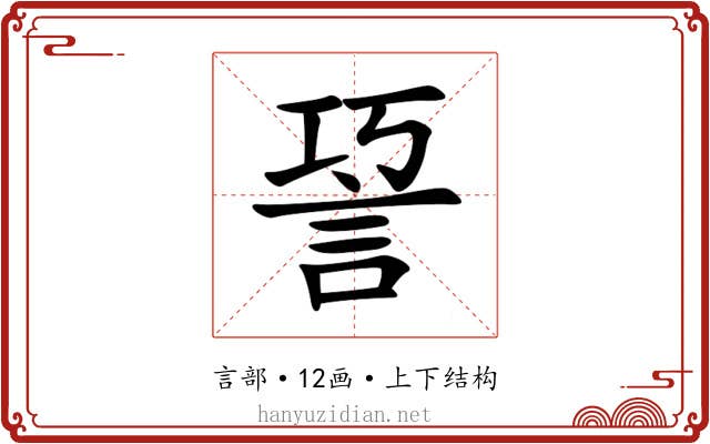 䛒