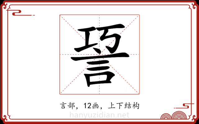䛒 䛒