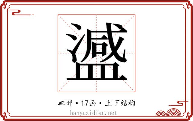 𬐴