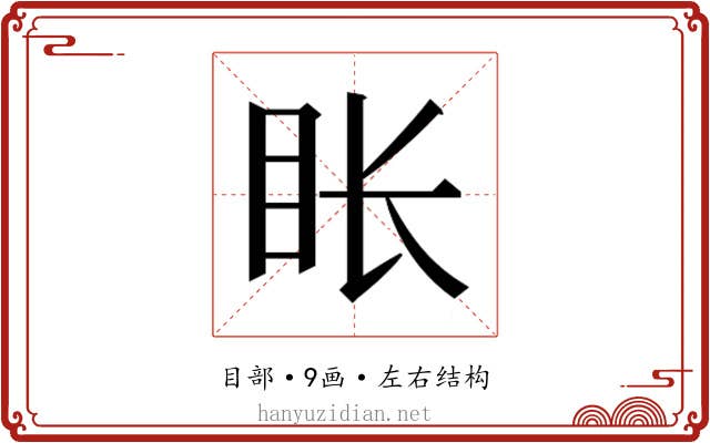 𬑇
