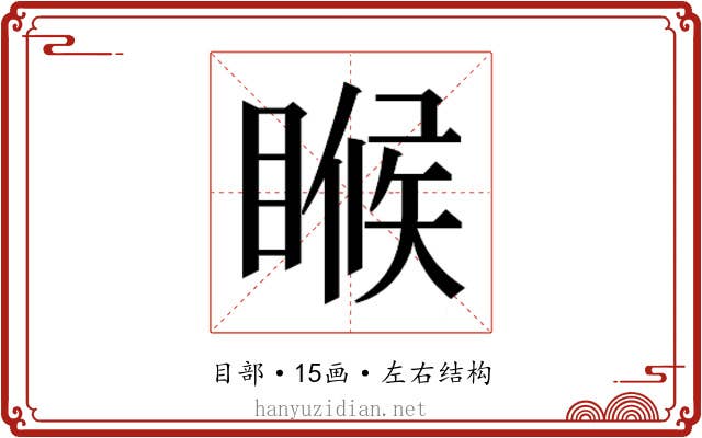 𬑟
