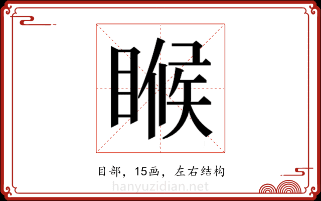𬑟