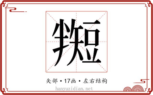 𬑵
