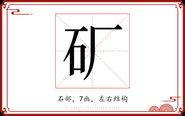 𬑹
