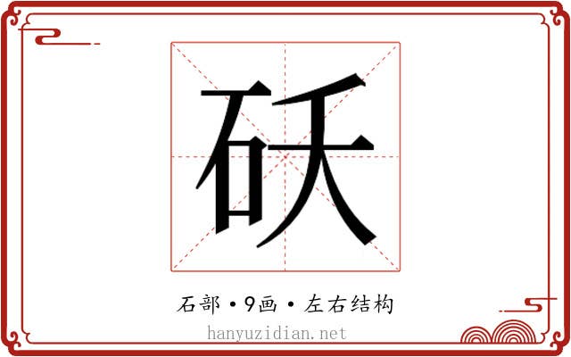 𬒁
