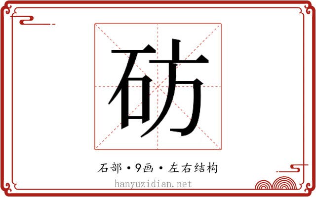 𬒂
