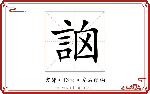 䛜 䛜