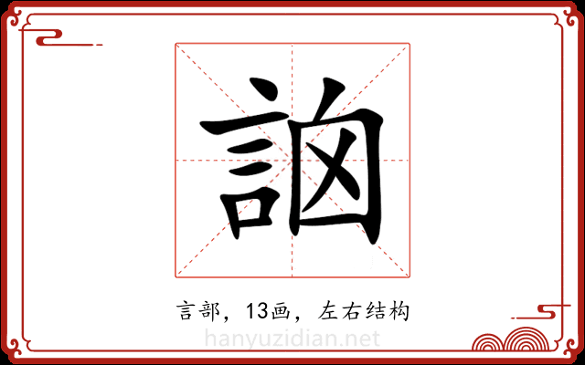 䛜 䛜