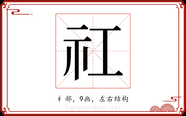 𬒬 𬒬