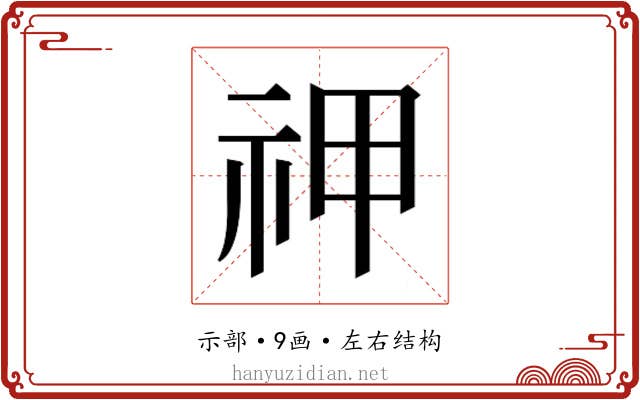 𬒱