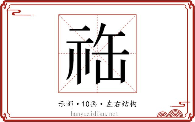 𬒴