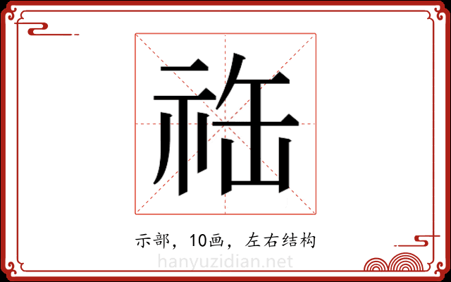 𬒴