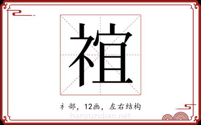 𬓇