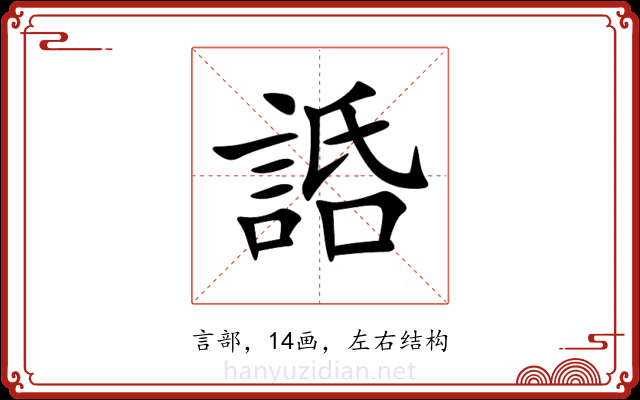 䛡