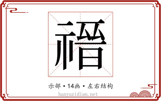 𬓎