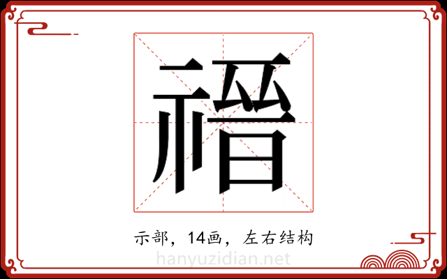 𬓎