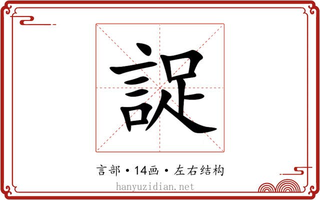 䛤 䛤