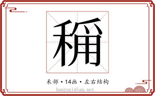 𬓴