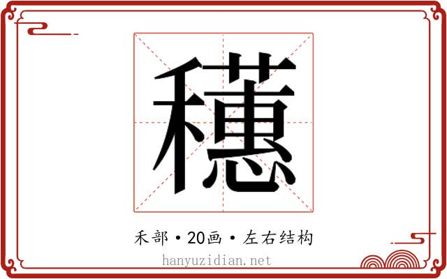 𬔄