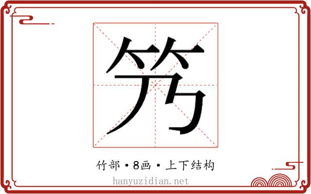 𬔬