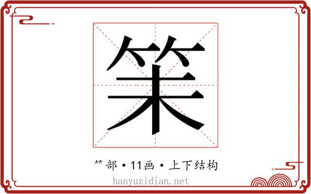 𬔴