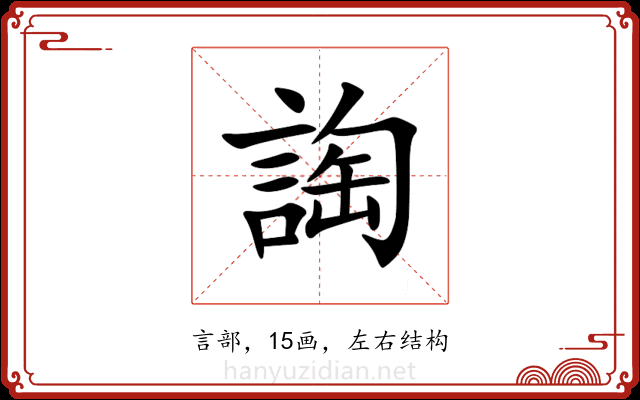 䛬 䛬