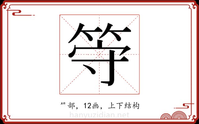 𬕀