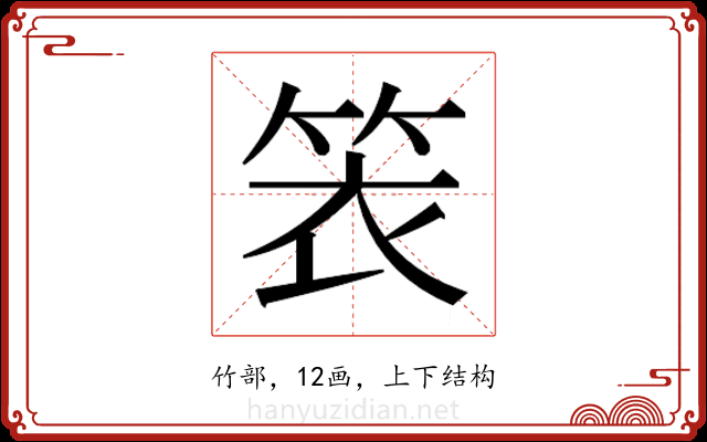 𬕁