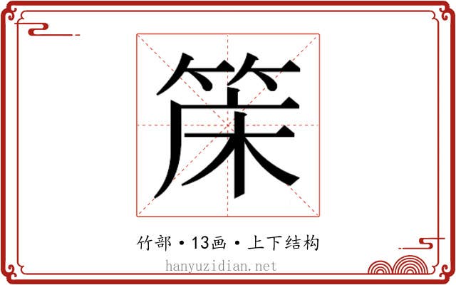 𬕌